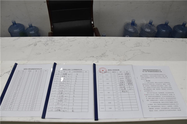 韦德·官方端入口战“疫”在行动：疫情防控和复工复产双落实、同推进