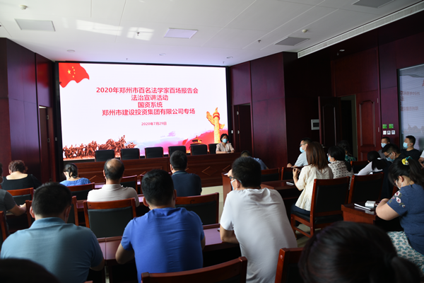 韦德·官方端入口组织开展“双百”《民法典》宣传活动