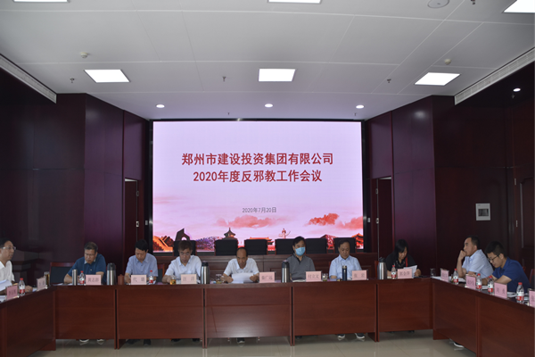 韦德·官方端入口积极开展“反邪教”宣传活动