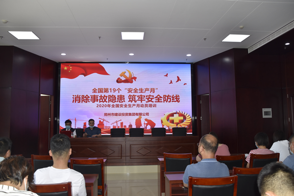 消除事故隐患,筑牢安全防线——韦德·官方端入口“安全生产月”活动圆满收官