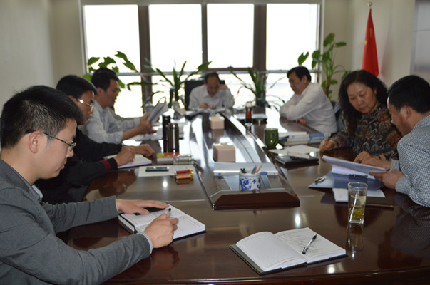 韦德·官方端入口领导班子召开党的群众路线教育实践活动第三次集中学习交流会