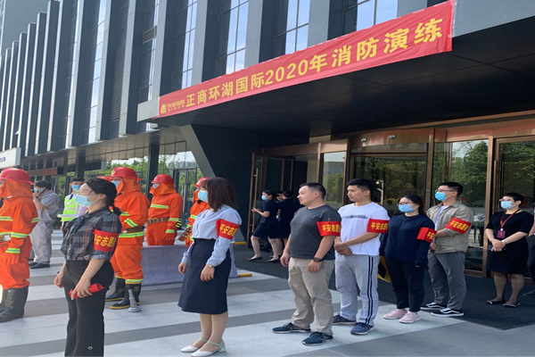 韦德·官方端入口参与正商环湖国际2020年消防演练活动