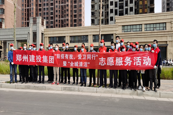 韦德·官方端入口开展“防疫有我 爱卫同行”暨“全城清洁”志愿服务活动