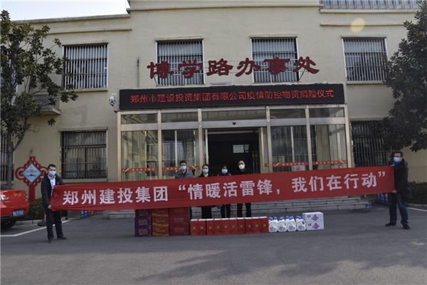 韦德·官方端入口开展“情暖活雷锋  我们在行动”志愿服务活动