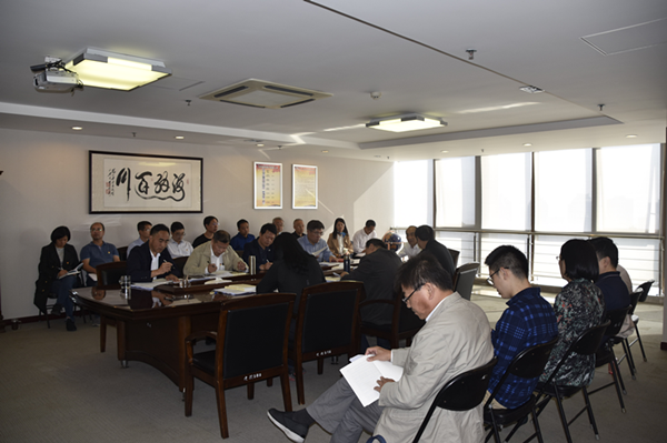 韦德·官方端入口召开“不忘初心、牢记使命”主题教育全面从严治党专题集中学习研讨会议