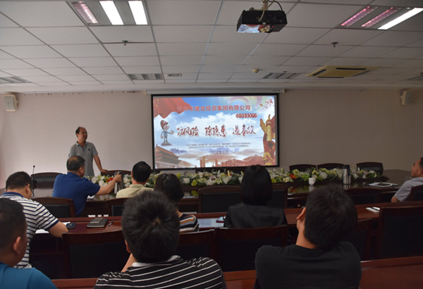 韦德·官方端入口组织开展安全意识专题教育培活动