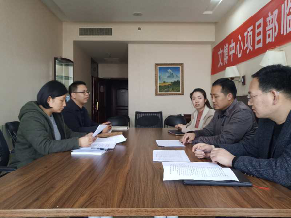 韦德·官方端入口监事会开展2019年度监事会监督检查情况通报