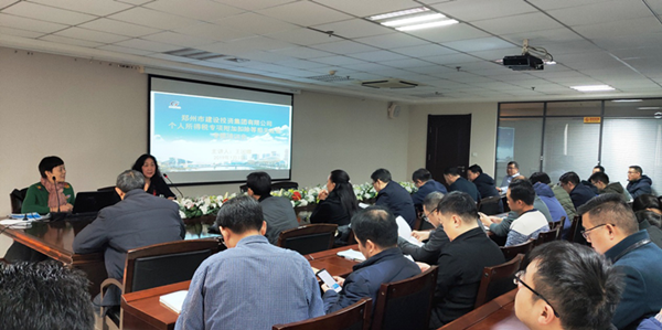 韦德·官方端入口成功举办个人所得税专项附加扣除培训及信息采集会