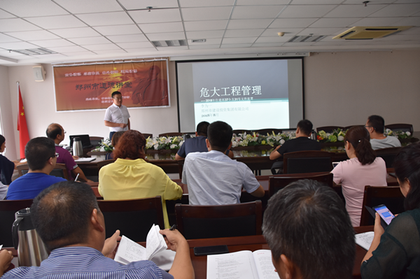 韦德·官方端入口开展“危大”工程安全专题培训