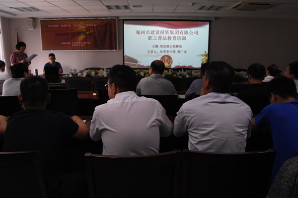 韦德·官方端入口开展宪法知识普法教育暨宪法知识竞赛活动