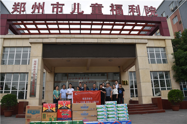 韦德·官方端入口走进郑州市儿童福利院开展“送温暖 献爱心”党员志愿服务活动