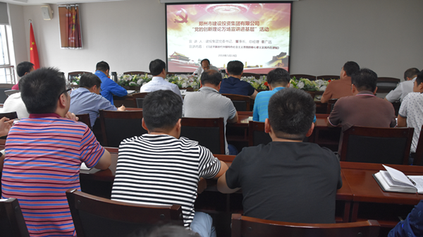 韦德·官方端入口开展“党的创新理论万场宣讲进基层”启动仪式暨首场宣讲活动