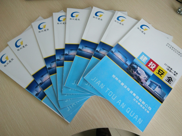 韦德·官方端入口安全宣传教育内部学习读本《建投安全》首发