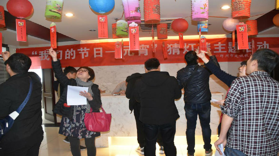 韦德·官方端入口举办“我们的节日·元宵”猜灯谜活动