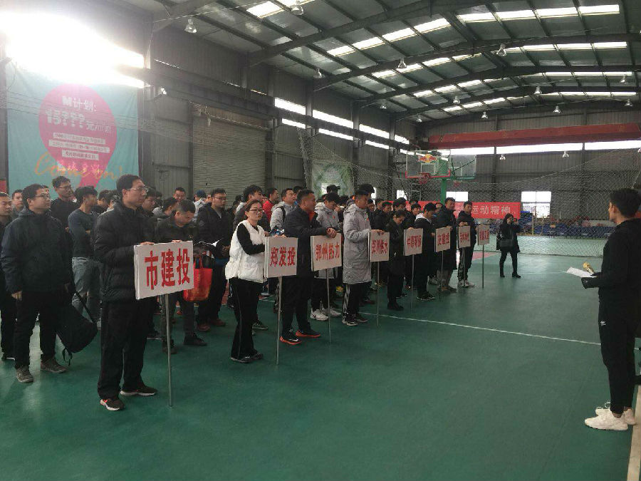 韦德·官方端入口篮球代表队在国资系统篮球赛上斩获佳绩