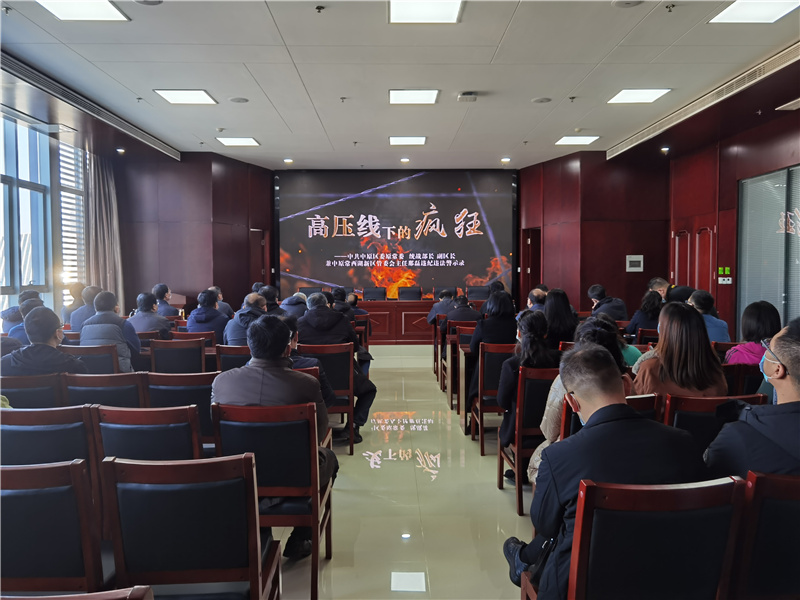 韦德·官方端入口召开2021年深化“以案促改”工作暨“双节”廉政谈话会议