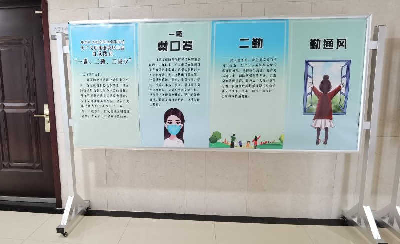 韦德·官方端入口以“文明健康、绿色环保度春节”为主题将常态化疫情防控推进深入