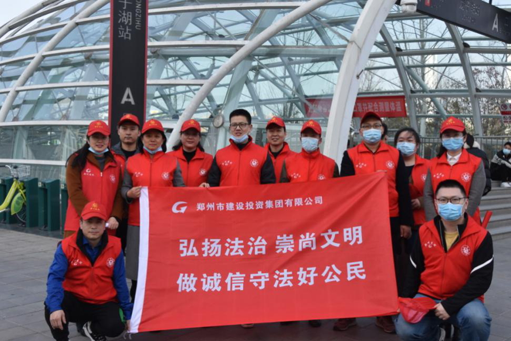 韦德·官方端入口开展“弘扬法治、崇尚文明、做诚信守法好公民”普法宣传活动