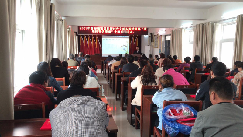 韦德·官方端入口助推荥阳市郭岗村精神文明建设工作迈上新台阶