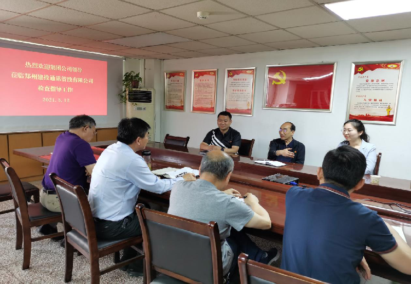 韦德·官方端入口党委书记秦广远前往管线公司调研指导工作