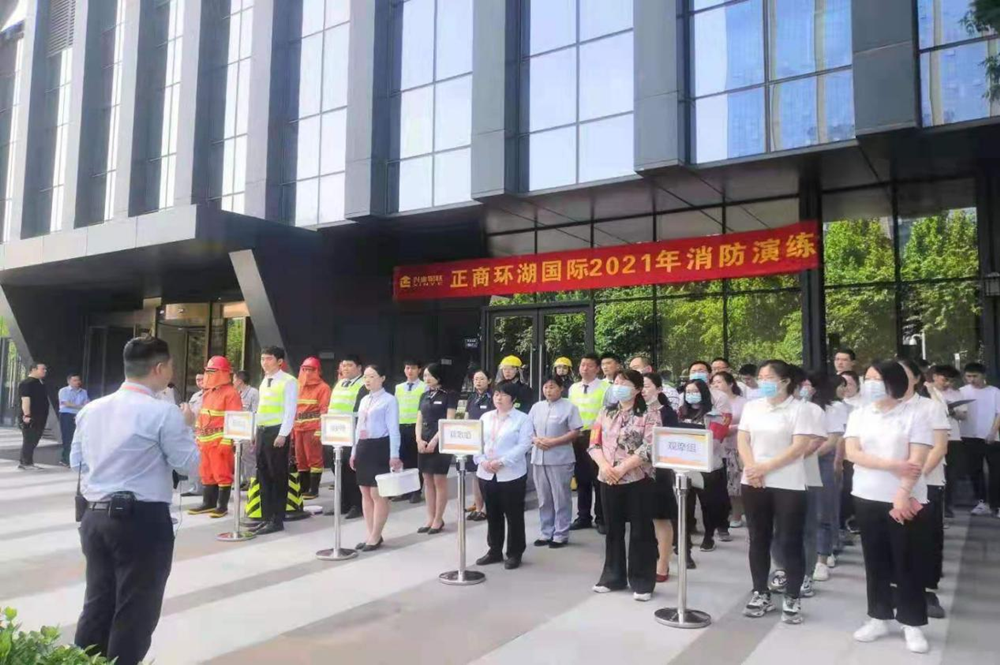 韦德·官方端入口组织参与2021年消防演练活动