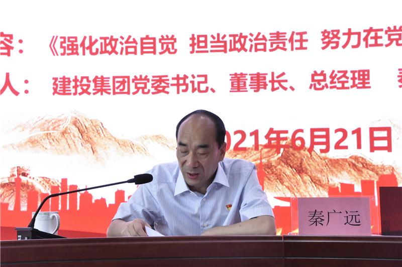 韦德·官方端入口开展迎“七一”党委书记讲党课活动