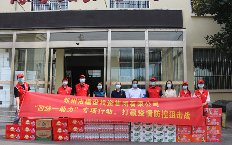 韦德·官方端入口 扎实开展“四送一助力”专项行动 助力打赢疫情防控阻击战
