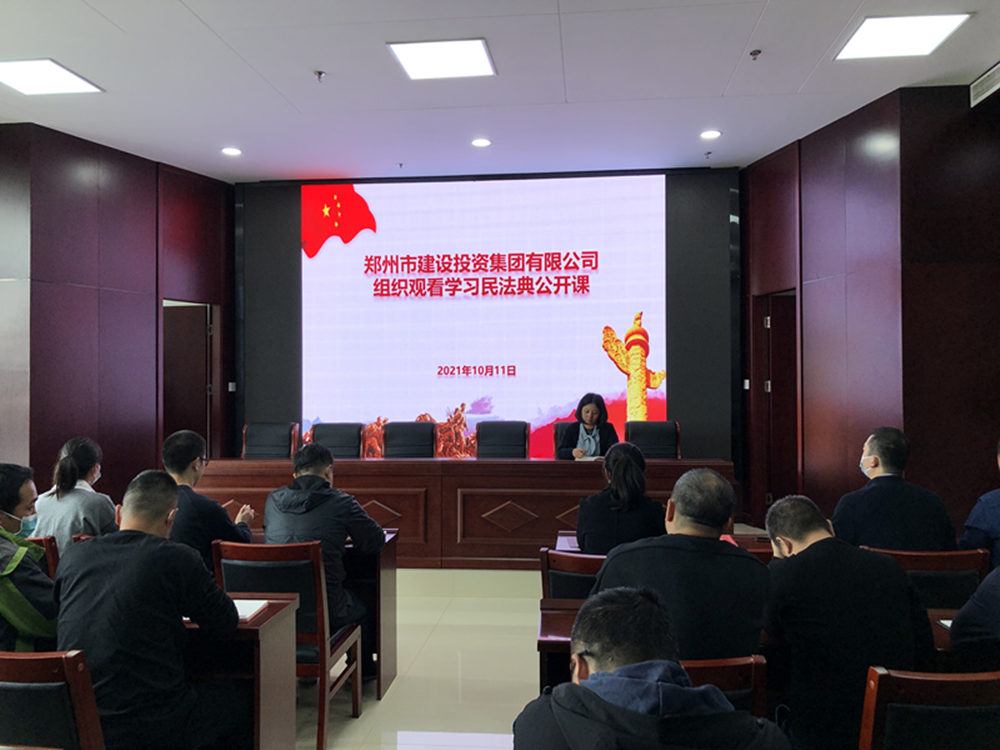 韦德·官方端入口组织开展“民法典”普法培训暨“疫情防控”知识宣传活动