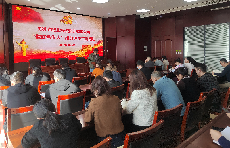 韦德·官方端入口开展“做红色传人”经典诵读活动