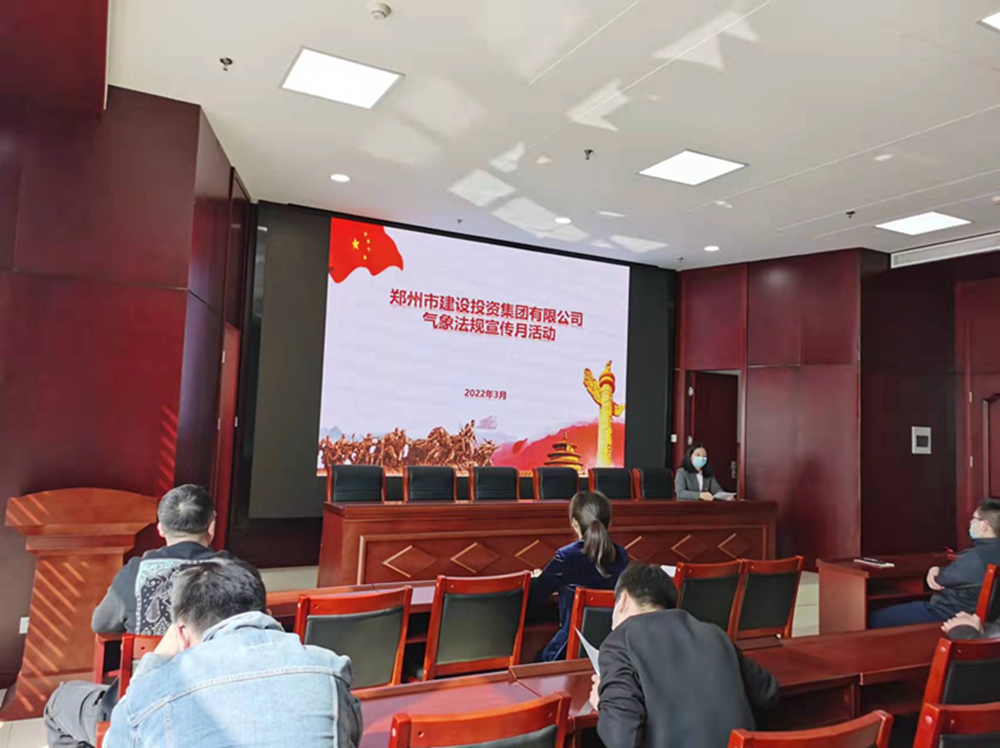 韦德·官方端入口开展2022年气象法规宣传月活动