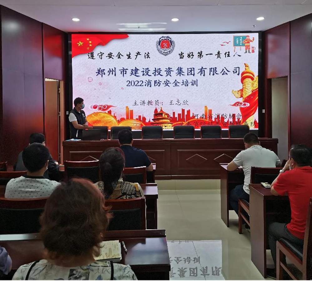 韦德·官方端入口<br/>开展2022年度消防培训活动