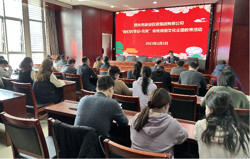 韦德·官方端入口开展“我们的节日·元宵  传统民俗文化主题教育”活动