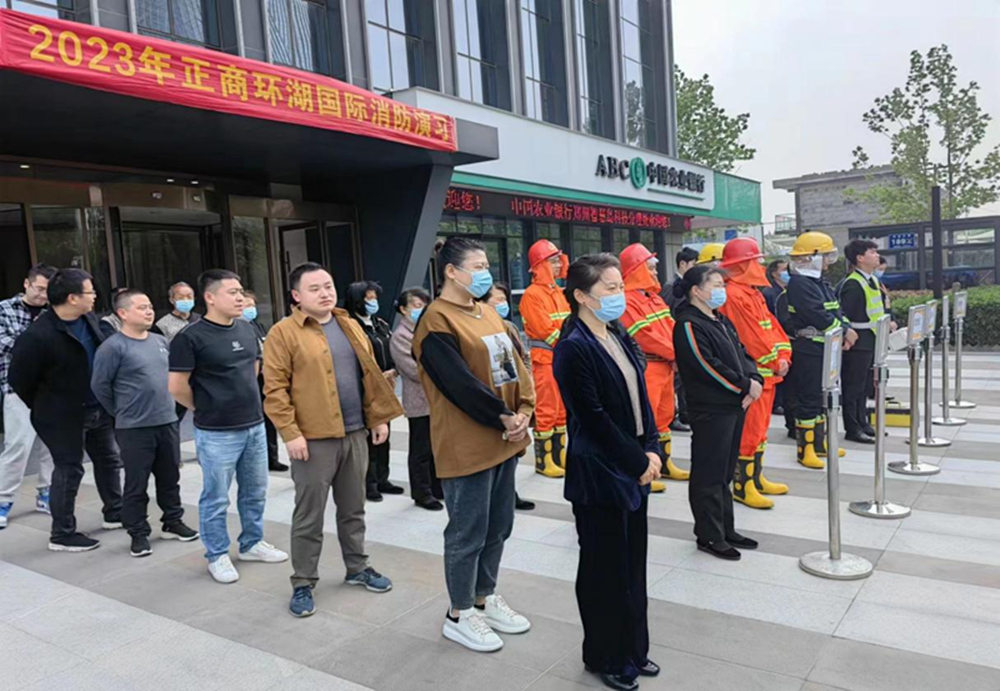 韦德·官方端入口组织参与2023年消防演练活动