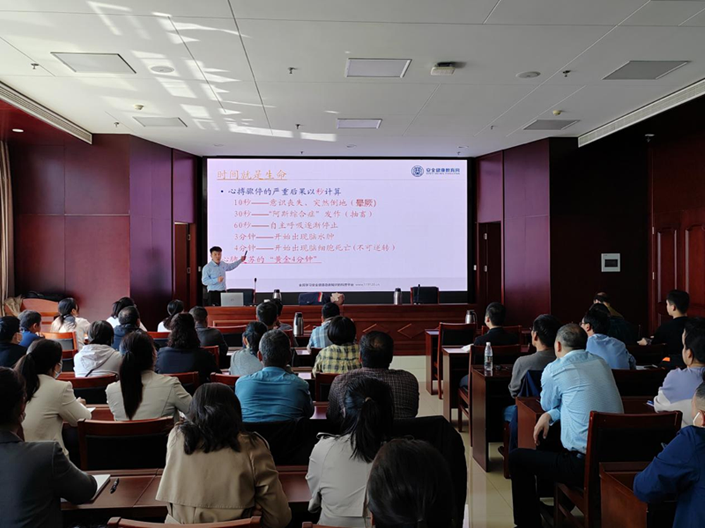 共建共享 健康河南——韦德·官方端入口扎实开展职业病防治宣传暨急救健康教育讲座