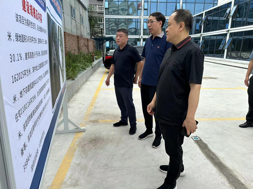 韦德·官方端入口党委委员、副总经理张岩到孙八砦城中村改造项目调研项目建设工作