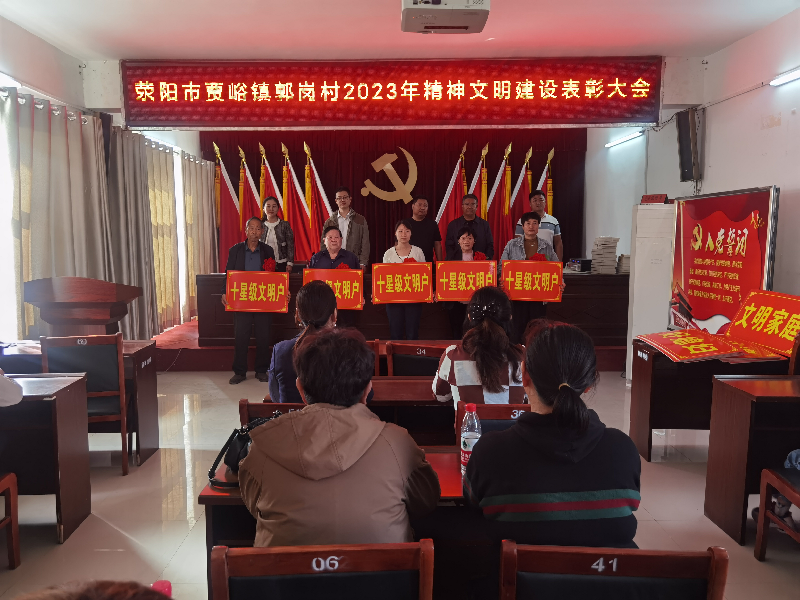 韦德·官方端入口开展“四送一助力”结对帮创活动活动 聚起乡村振兴“精气神”