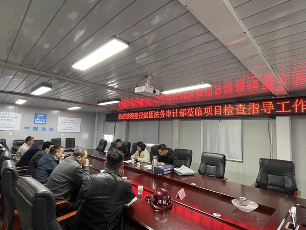 韦德·官方端入口2024年度合同监督检查情况通报