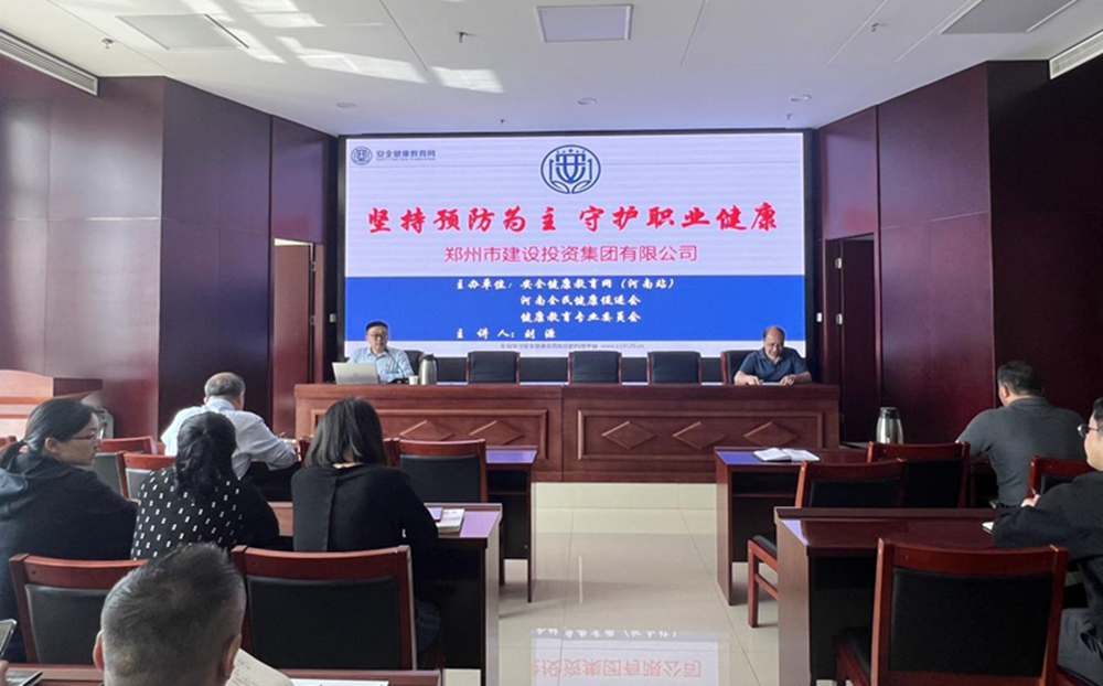 韦德·官方端入口扎实开展职业病防治暨应急救援知识专题宣传活动