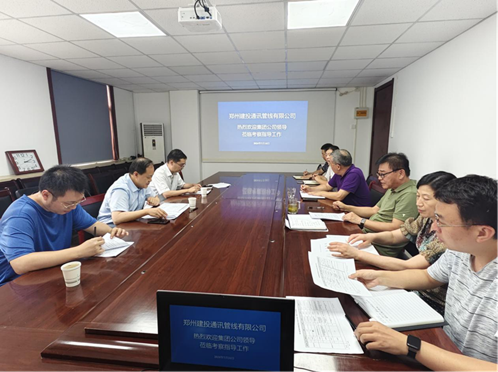 韦德·官方端入口副总经理张岩一行莅临郑州建投通讯管线有限公司督导调研工作