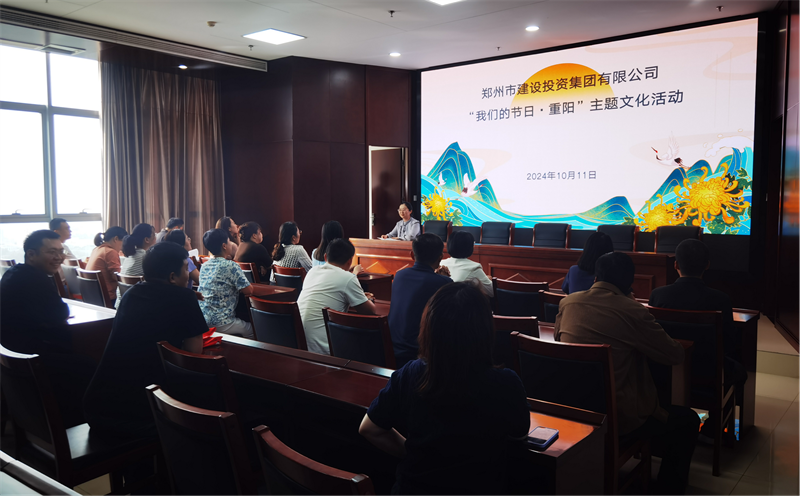 韦德·官方端入口开展“我们的节日·重阳”系列活动