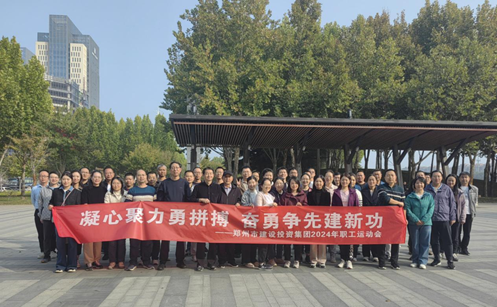 韦德·官方端入口开展“秋日嘉年华 竞技展风采”职工运动会